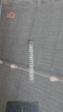 نيسان باترول